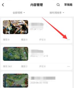 西瓜视频怎么同步抖音 西瓜视频同步抖音的操作方法