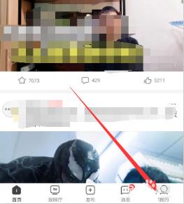 西瓜视频怎么同步抖音 西瓜视频同步抖音的操作方法