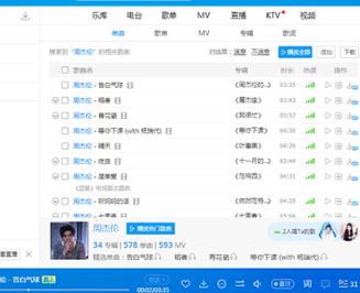 酷狗音乐如何下载MV到U盘 酷狗音乐下载MV到U盘方法