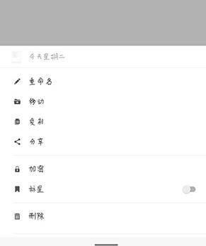 幕布怎么对文件加密 幕布加密的操作方法