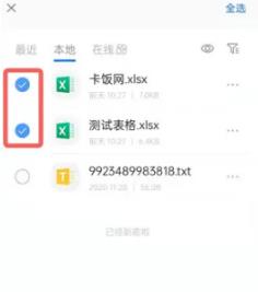 QQ浏览器如何压缩成一个文件夹 qq手机浏览器压缩文件夹步骤