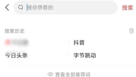 今日头条极速版怎么删除作品 今日头条极速版删除作品的操作方法