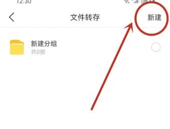 今日头条怎么保存文件 今日头条保存文件的操作方法