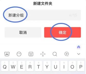 今日头条怎么保存文件 今日头条保存文件的操作方法