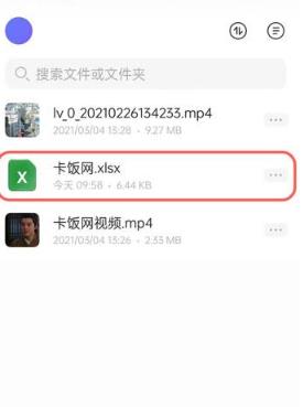 阿里云盘怎么上传文件 阿里云盘上传文件方法