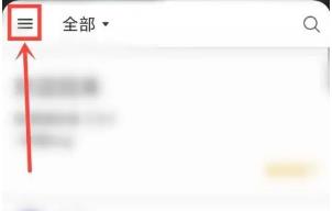 微博怎么超话签到 微博超话签到的操作方法