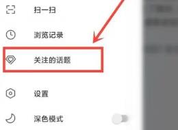 微博怎么超话签到 微博超话签到的操作方法
