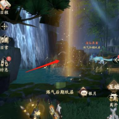 凡人修仙传人界篇嘉元城两个机缘位置攻略 嘉元城两个机缘在哪