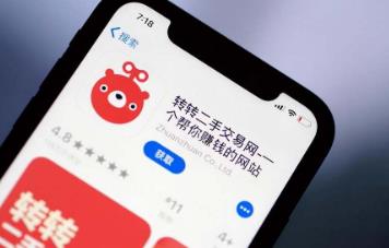 转转如何发布虚拟商品信息  转转发布虚拟商品信息方法