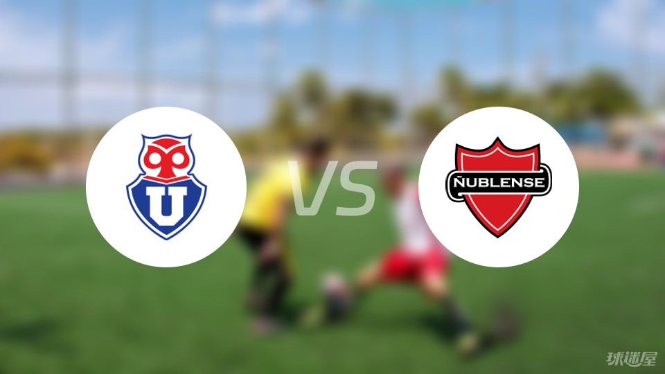【智利甲】智利大学vs努布伦斯比赛结果：智利大学(0-0)努布伦斯比分战报(2024年05月27日)