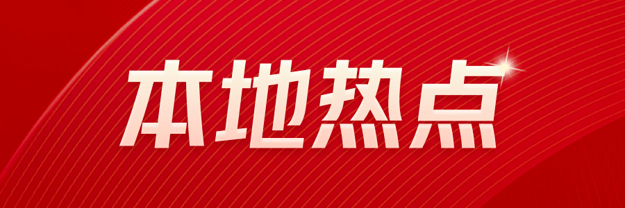 北京青少年城市规划教育活动启动，寓教于乐培养城市小规划师