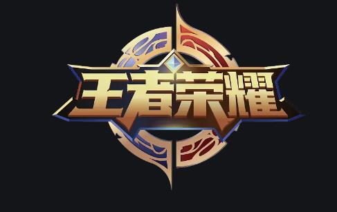 王者荣耀1月2日每日一题答案是什么 王者荣耀1月2日每日一题答案一览