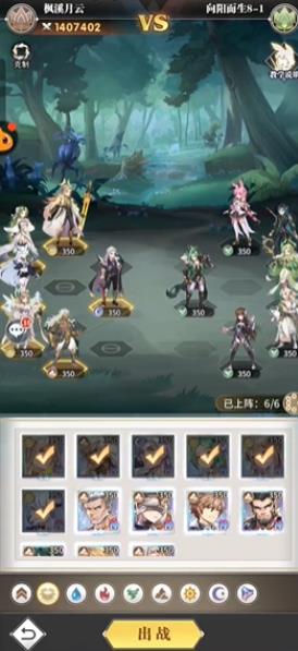 斗罗大陆武魂觉醒向阳而生8-1该怎么过 斗罗大陆武魂觉醒向阳而生8-1攻略