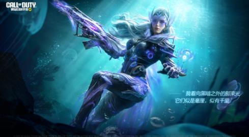 使命召唤手游神话海灵什么时间上线 使命召唤手游神话海灵上线时间一览