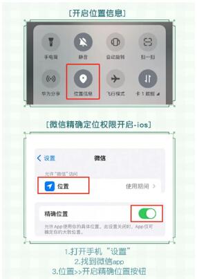 第五人格二十四节气头像如何获得 第五人格二十四节气头像获得方法介绍