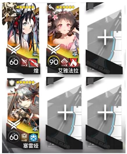 明日方舟CR-7安全出口如何通关 明日方舟CR-7安全出口打法思路分享