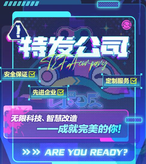 蛋仔派对皮蛋节活动怎么玩 蛋仔派对皮蛋节活动玩法攻略
