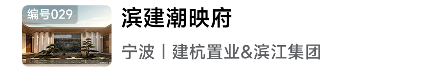 2024年人居梦想“好房子”网络投票正式开启