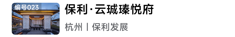 2024年人居梦想“好房子”网络投票正式开启