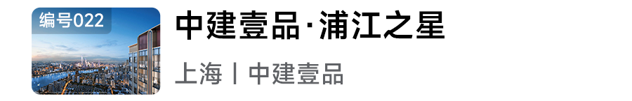 2024年人居梦想“好房子”网络投票正式开启