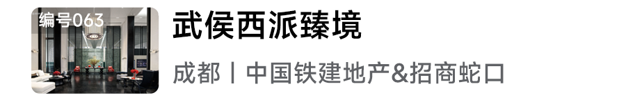 2024年人居梦想“好房子”网络投票正式开启
