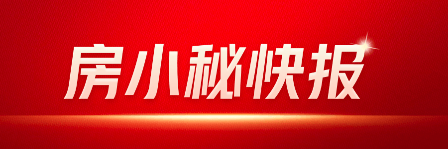 节能风电携手北京国投 全力扩展风能版图！