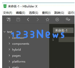 HBuilder导入gid的操作教程