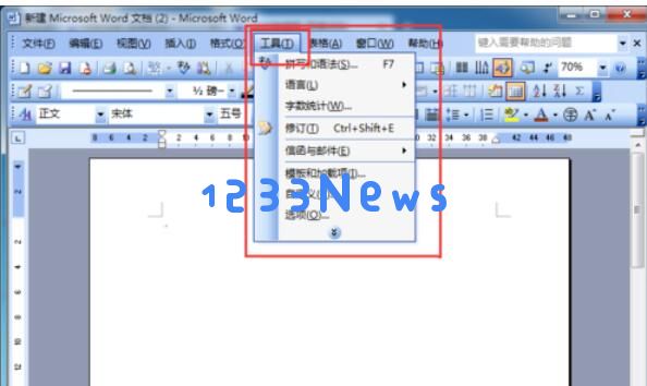 word2003设计信封的操作步骤