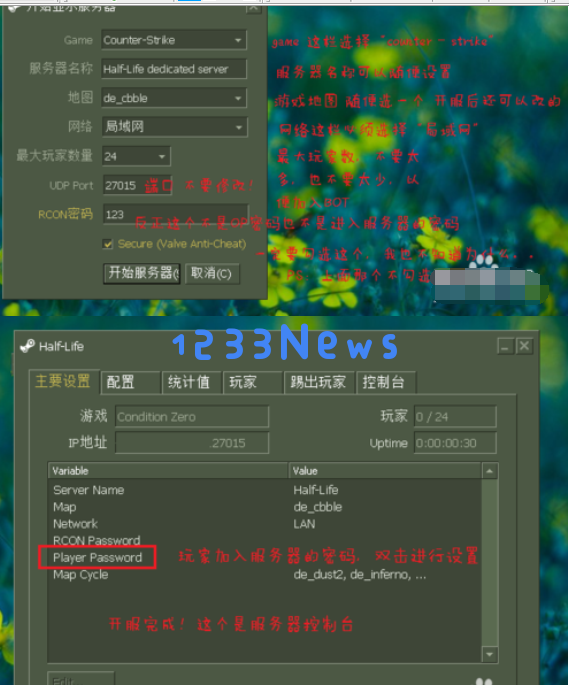 CS1.6使用hamachi联机的详细介绍