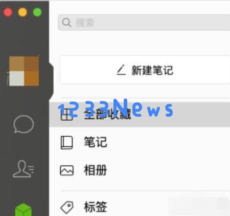 微信mac防撤回功能使用方法