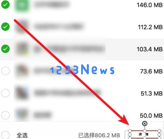 微信mac清除数据的操作步骤