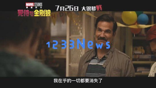 《死侍与金刚狼》中国版预告：“MCU引狼入侍”