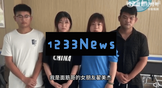 面筋哥女友发声：自己出的治疗费 积蓄几乎被掏空