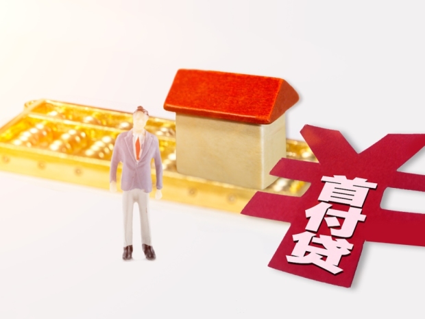 二手房价泡沫消除买房时机到了吗？现在买“老破小”划算吗？