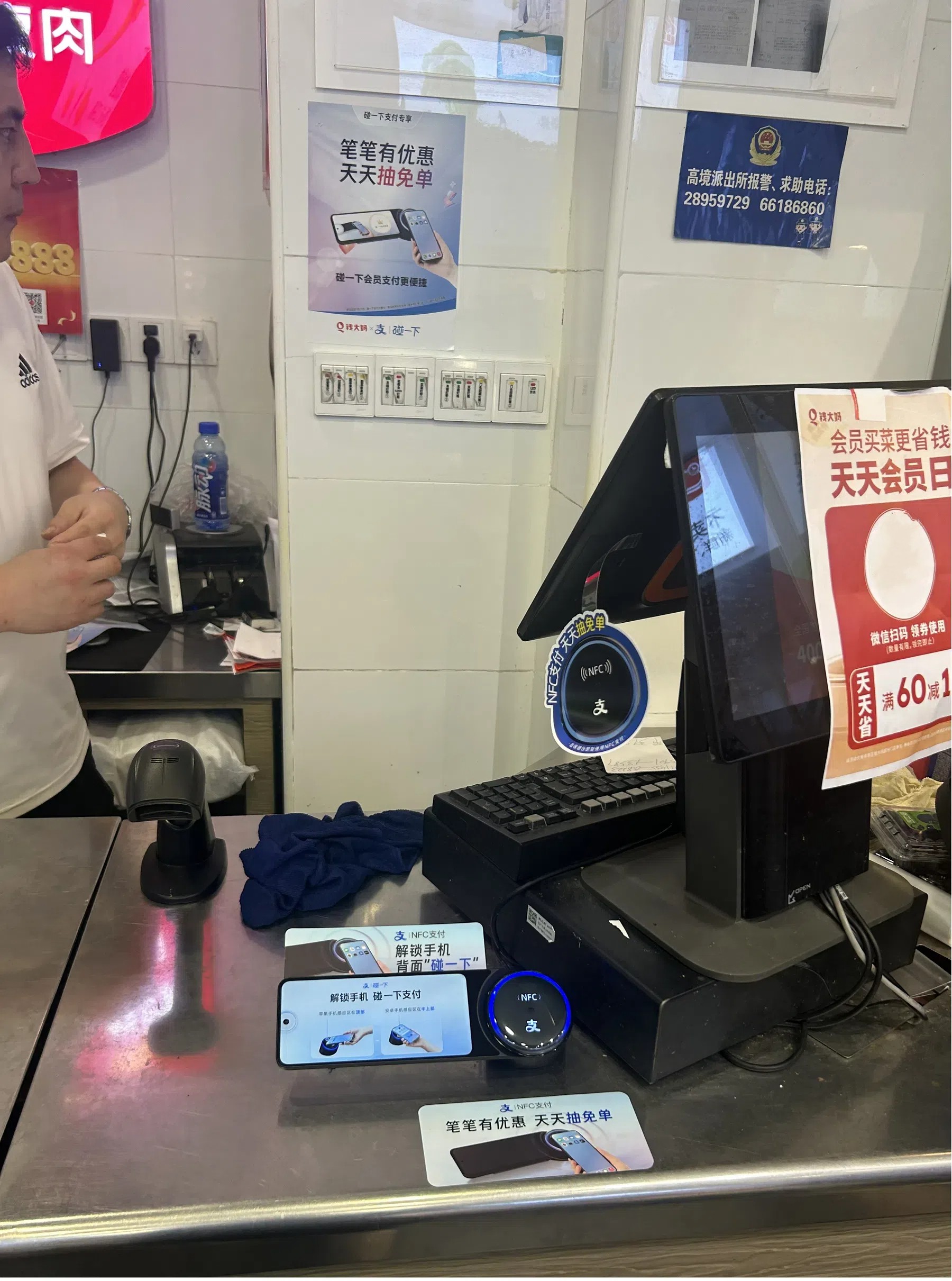 钱大妈上海门店首批上线支付宝碰一下支付，消费者：买单姿势太酷了！_新闻热点
