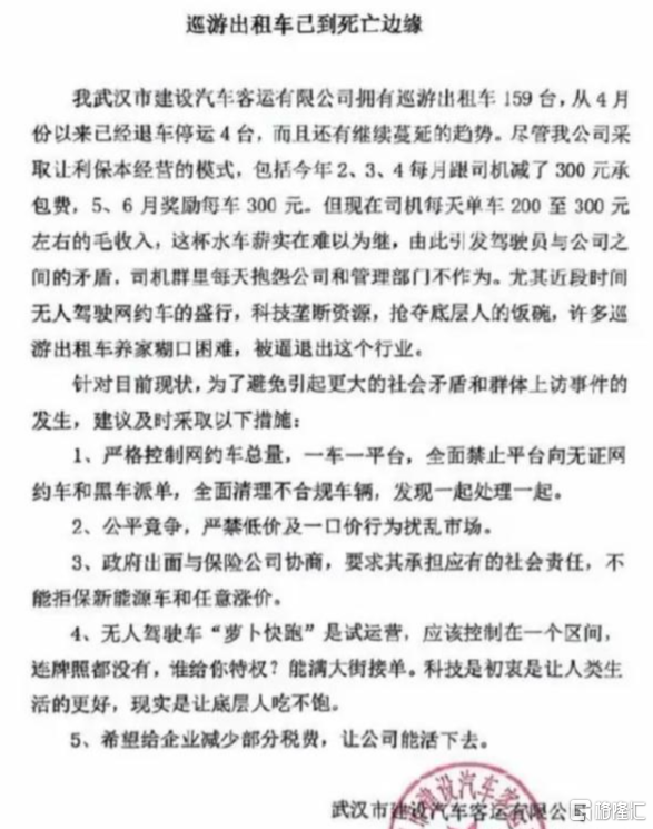 1000万司机怎么办？_国内新闻
