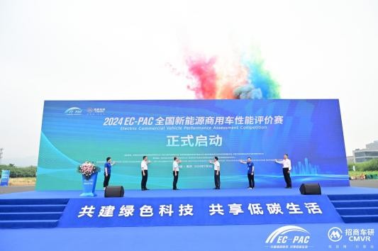 顶级赛事 再夺魁首！安凯客车斩获全国新能源商用车性能评价赛四项大奖_新闻热点

