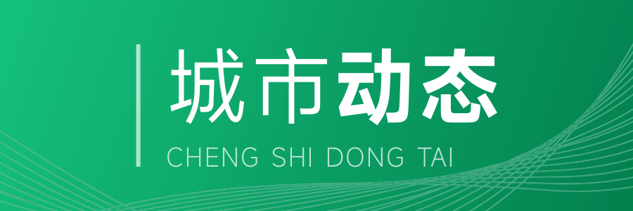 顺义南彩镇新商业项目2027年完工，带你玩转多种活动！