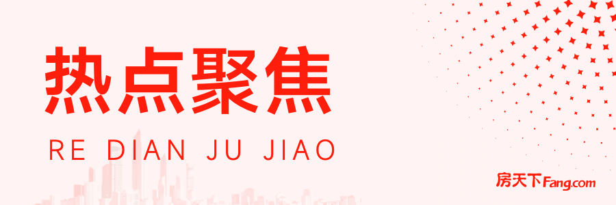 顺义新盘最后3天申购！现房全装修等你来