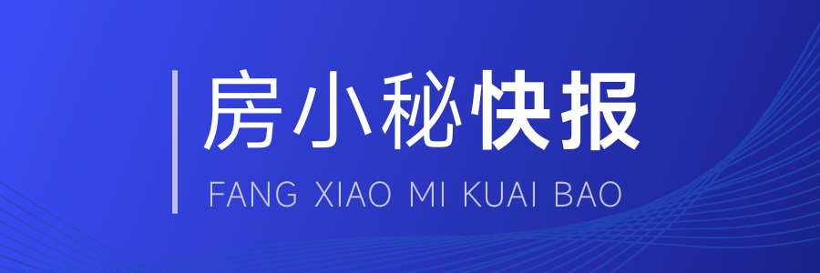 看看你家小区上榜了吗？房山区6月物业“红黑榜”出炉！
