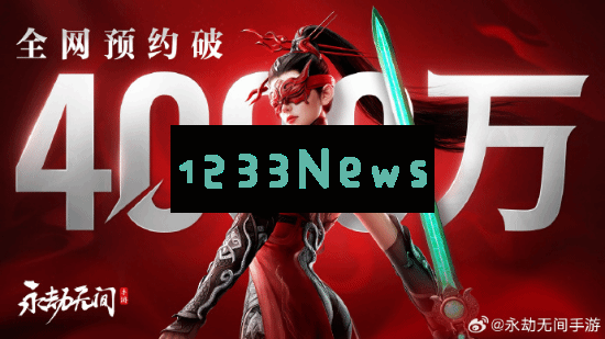 《永劫手游》预下载已开启！提前捏脸通关新手教程