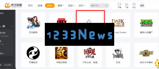 距发售仅剩不到一个月！直播平台开启《黑神话》专区