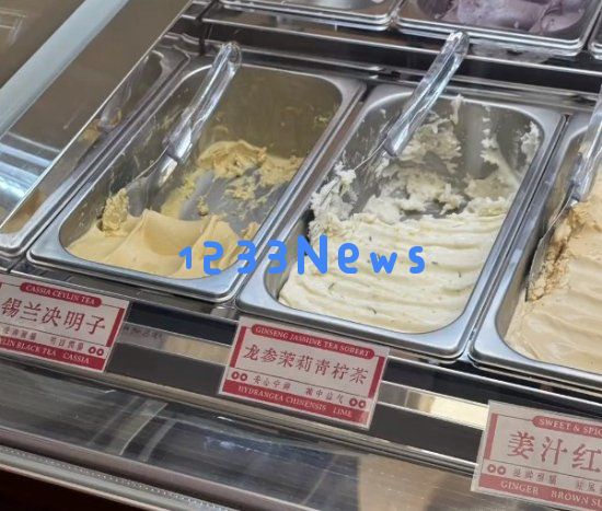 中药冰淇淋一份卖到38元店家回应并无中药功用