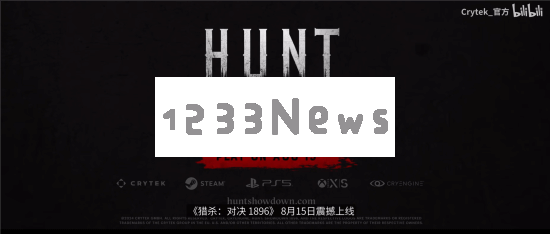 《猎杀：对决》发布全新预告片8月15日将迎来史诗级更新