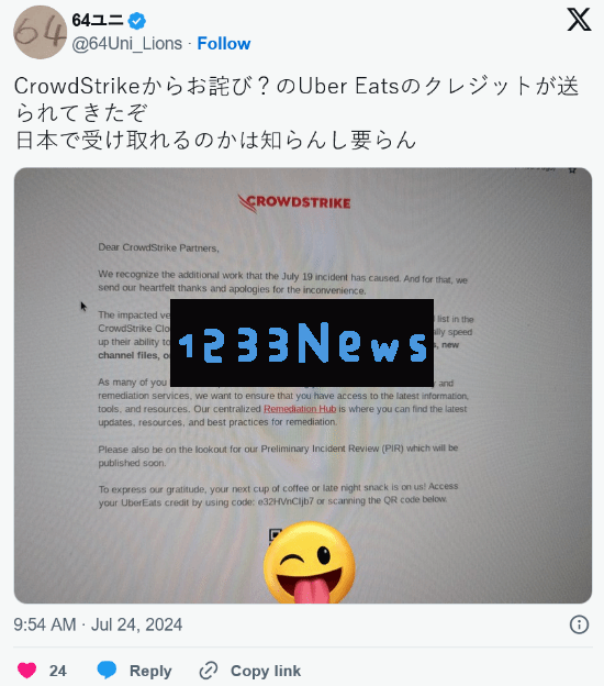 致蓝屏软件向客户发放10美元礼品卡：兑换发现已失效