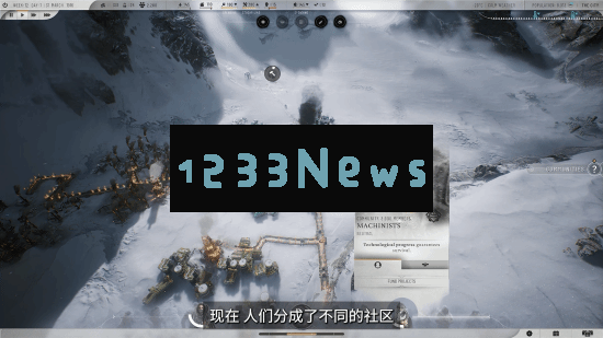 制衡理念冲突的派系们《冰汽时代2》开发日志系列短片第三集现已发布