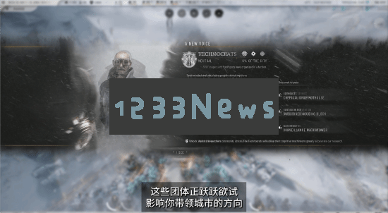 制衡理念冲突的派系们《冰汽时代2》开发日志系列短片第三集现已发布