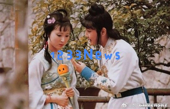 淘宝搞了个赛博圣火传递活动：马上被网友们玩老实了