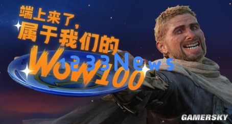 我们决定在艾泽拉斯来一场“体力活”