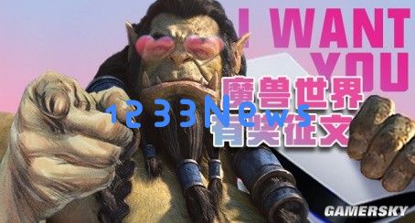 我们决定在艾泽拉斯来一场“体力活”